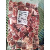 牛肉粒