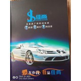 佳尚特种高隔热系列