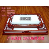 LED实木客厅灯具