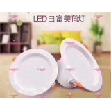 高亮度白富美筒灯 面板灯 无忧筒灯