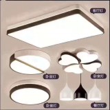 黑白款客厅子母灯