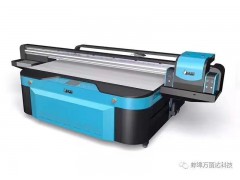 万丽达UV平板打印机