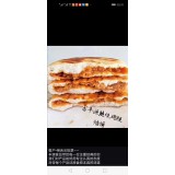 馅饼