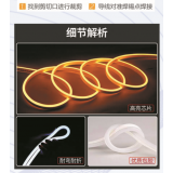 柔性霓虹灯系列