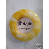 730假纳米仿玉石系列