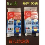垃圾袋系列