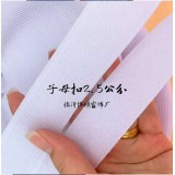 纯白子母扣2.5公分系列