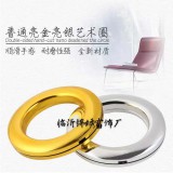 普通电镀金银圈