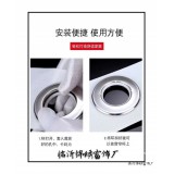 760不锈钢纳米圈