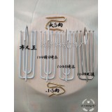 精品四叉钩系列