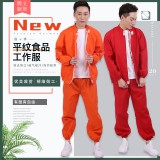 涤平占领食品服