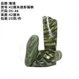 迷彩插秧【中】