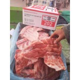 202颈骨 61 小排7001小排