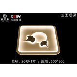 品特丽厚版亚克力卧室灯