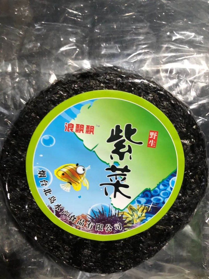 浪飘飘紫菜