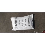 销售热线15169064657