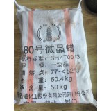 销售热线15169064657