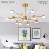 北欧风格现代灯