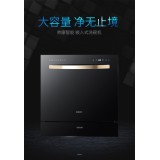 帅康洗碗机