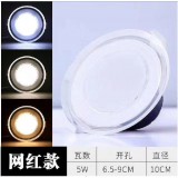 LED筒灯、射灯、工程定制