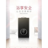帅康燃气热水器