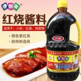 红烧酱油