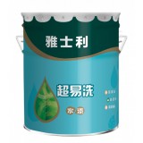 超易洗