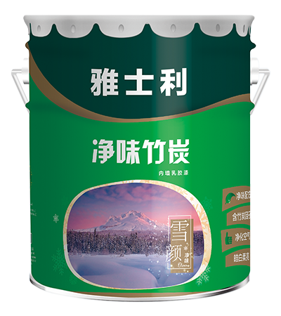 净味竹炭