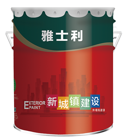 新城镇外墙（红桶）