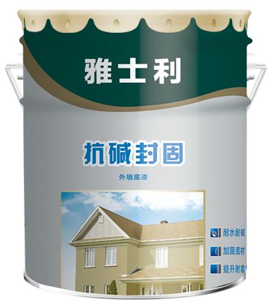 5b0d0466b99af抗碱封固外墙底漆