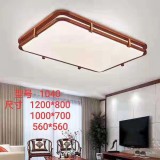 LED实木客厅灯具