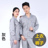 长袖工作服