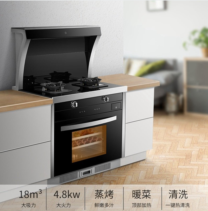 万事兴集成灶产品效果图-04