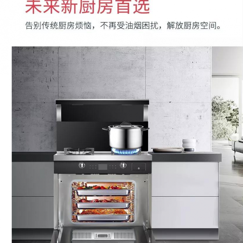 万事兴集成灶图片V12万事兴集成灶图片V12