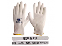 PU手套系列