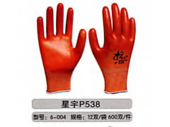 PVC手套