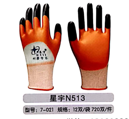 QQ截图20200514161735