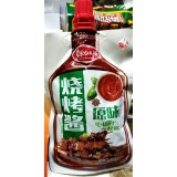 烧烤酱