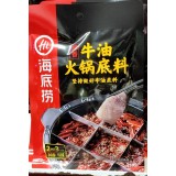 牛油火锅底料