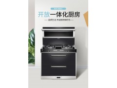 E2Z集成灶