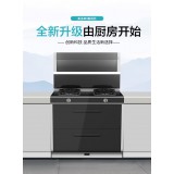 M3烟灶消集成灶