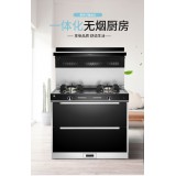 X3烟灶消侧吸式集成灶