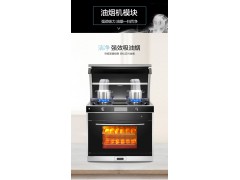 X9ZKs集成灶