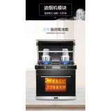 X9ZKs集成灶