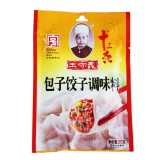 包子饺子调味料