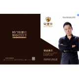 安堡仕甲级防盗门