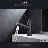 水龙头