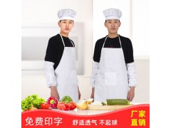厨师围裙套袖帽子套装