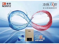 能率热水器