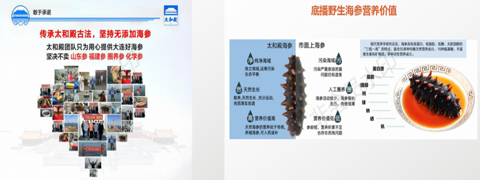 大连太和殿海参加工厂+麻辣小海鲜加工基地